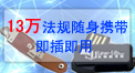 201115fҎ(gu)Sy弴