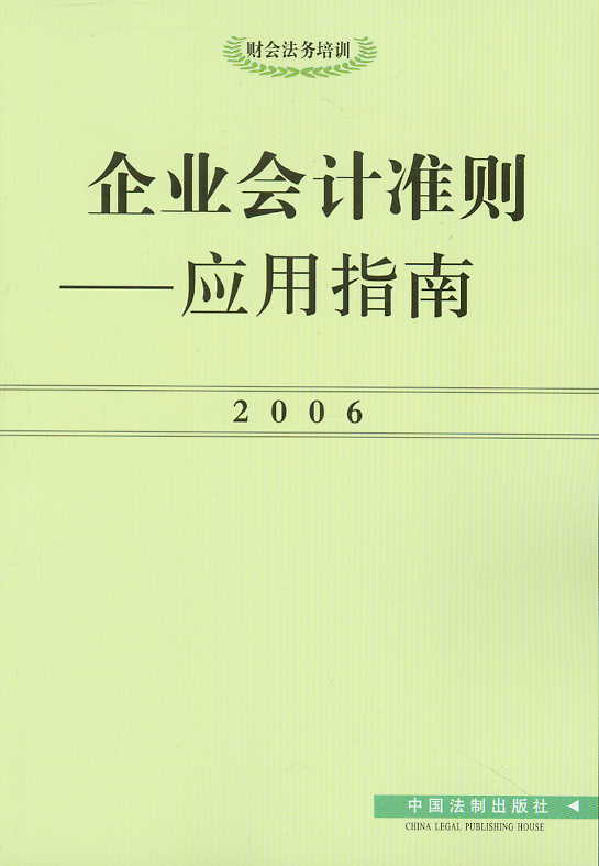 I(y)Ӌʄt-ָ(2006)(ؔӖ)