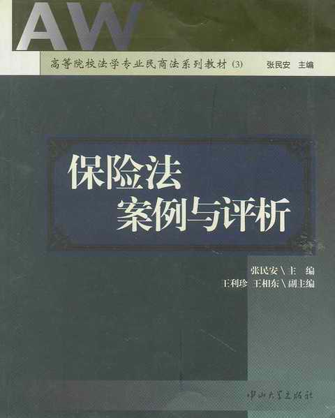 U(xin)cu(ߵԺУW(xu)I(y)̷ϵн̲)