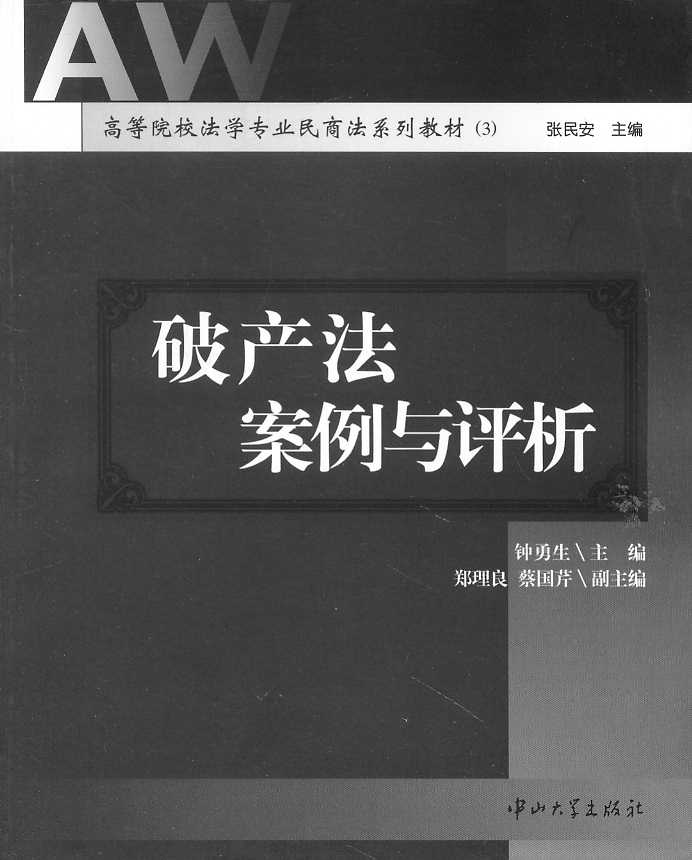 Ʈa(chn)cu(ߵԺУW(xu)I(y)̷ϵн̲)