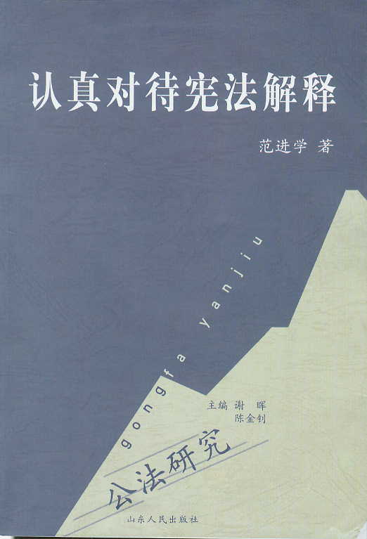 J(rn)挦(о)