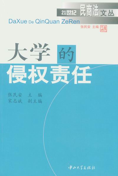 W(xu)֙(qun)؟(z)(21o̷ą)