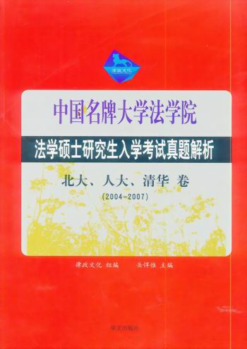 ЇƴW(xu)W(xu)ԺW(xu)TʿоW(xu)ԇ}:˴A)(2004-2007)