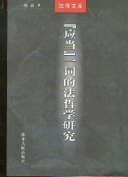 "(yng)(dng)"һ~ķ܌W(xu)о(Ď(k))