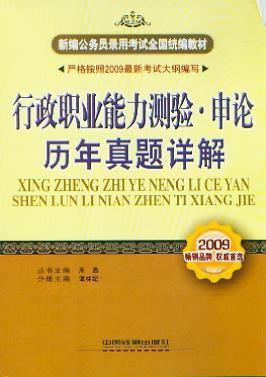 I(y)yՓv}Ԕ(2009¾(w)Tÿԇ)
