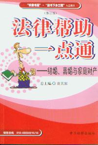 Y(ji)xcͥؔ(ci)a(chn)(Ɏһc(din)ͨ)(ӆ)