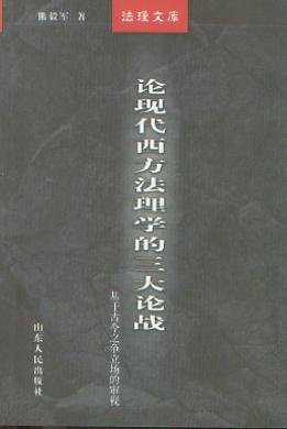 ՓF(xin)W(xu)Փ(zhn):ڹŽ֮(zhng)(chng)Čҕ/Ď