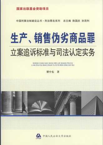 a(chn)NۂƷ׷V(bio)(zhn)c˾J(rn)(sh)(w)