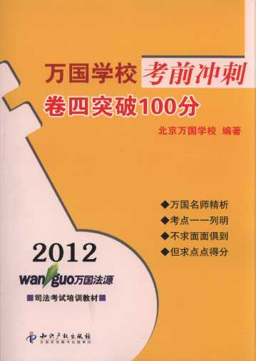 2012fW(xu)ǰ_:ͻ100