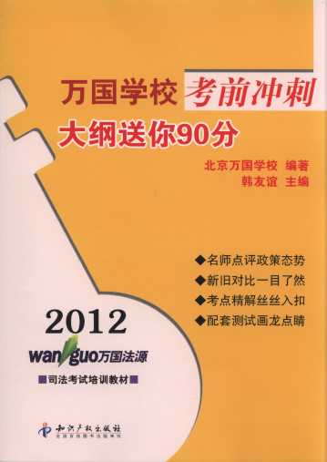 2012fW(xu)ǰ_:V90