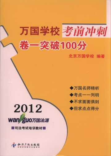 2012fW(xu)ǰ_:һͻ100