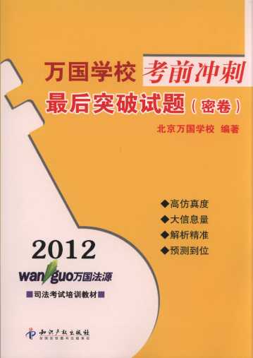 2012fW(xu)ǰ_:ͻԇ}:ܾ