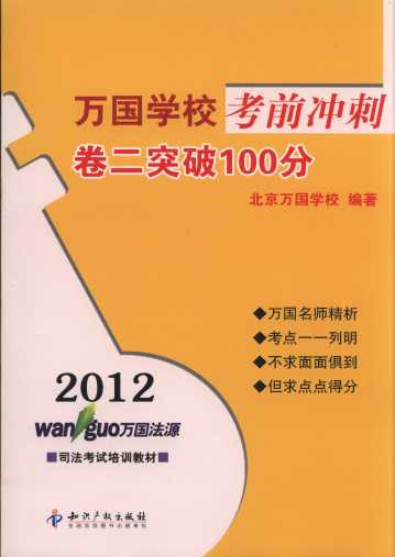 2012fW(xu)Уǰ_:ͻ100
