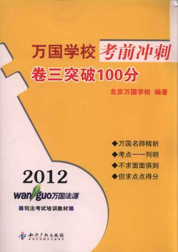 2012fW(xu)ǰ_:ͻ100
