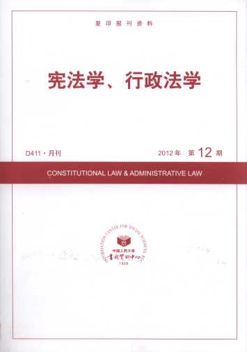W(xu)W(xu).201212((f)ӡ(bo)Y)