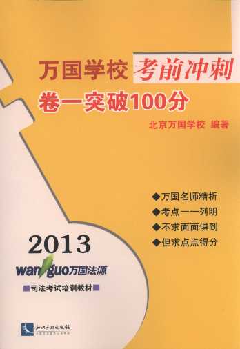 2013fWУǰ_:һͻ100