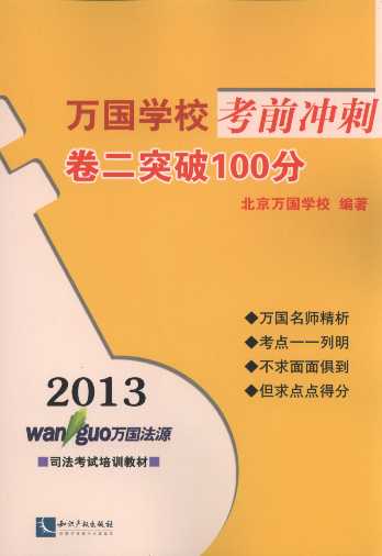 2013fWǰ_:ͻ100