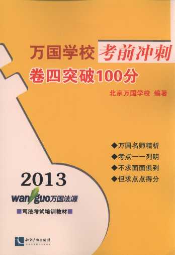 2013fWǰ_:ͻ100