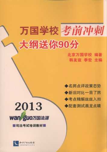 2013fWǰ_:V90