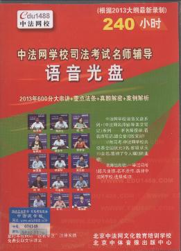 2013зW(wng)WУ˾ԇoZP((j)´V240Сr)