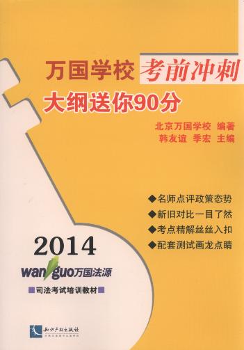 2014f(gu)W(xu)ǰ_:V90