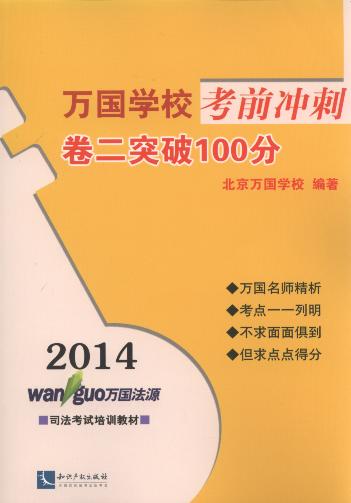 2014f(gu)W(xu)ǰ_:ͻ100