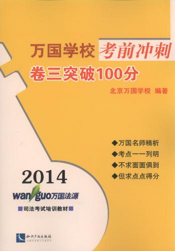 2014f(gu)W(xu)Уǰ_:ͻ100