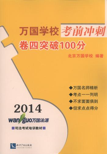 2014f(gu)W(xu)ǰ_:ͻ100