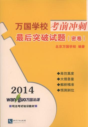 2014f(gu)W(xu)Уǰ_:ͻԇ}(ܾ)