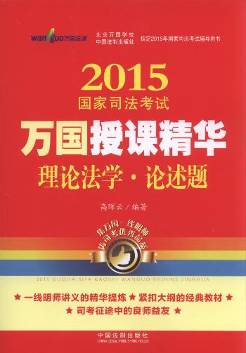 2015(gu)˾ԇf(gu)nA:ՓW(xu).Փ}.8