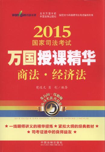 2015(gu)˾ԇf(gu)nA:̷.(jng)(j).5