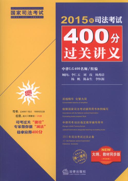 2015˾ԇ400^P(gun)vx:V̲ͬ