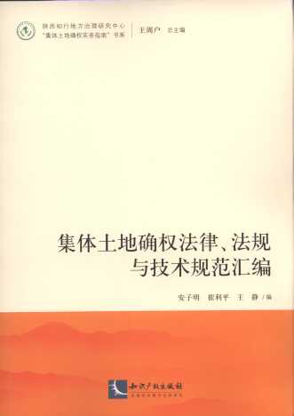 wش_(qun)Ҏ(gu)cg(sh)Ҏ(gu)R