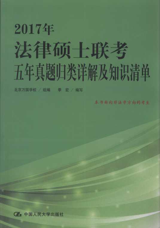 (ǷW(xu))2017귨ɴTʿ(lin)}w(li)Ԕ⼰֪R(sh)
