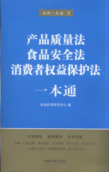 5.aƷ|ʳƷȫMߙ汣oһͨ桿