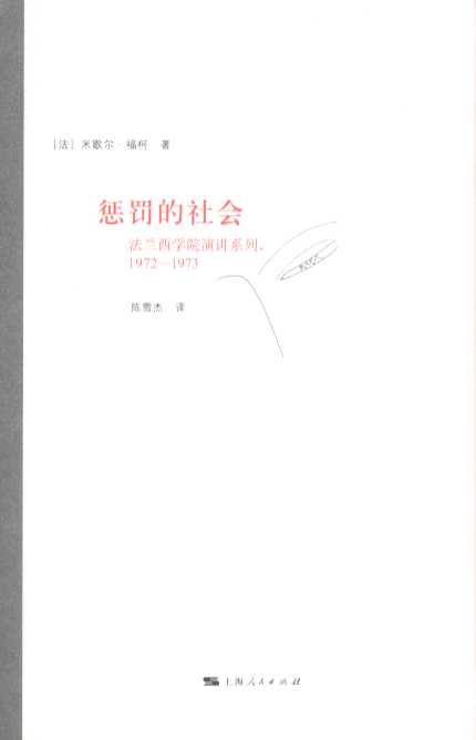 P:mWԺvϵ1972-1973