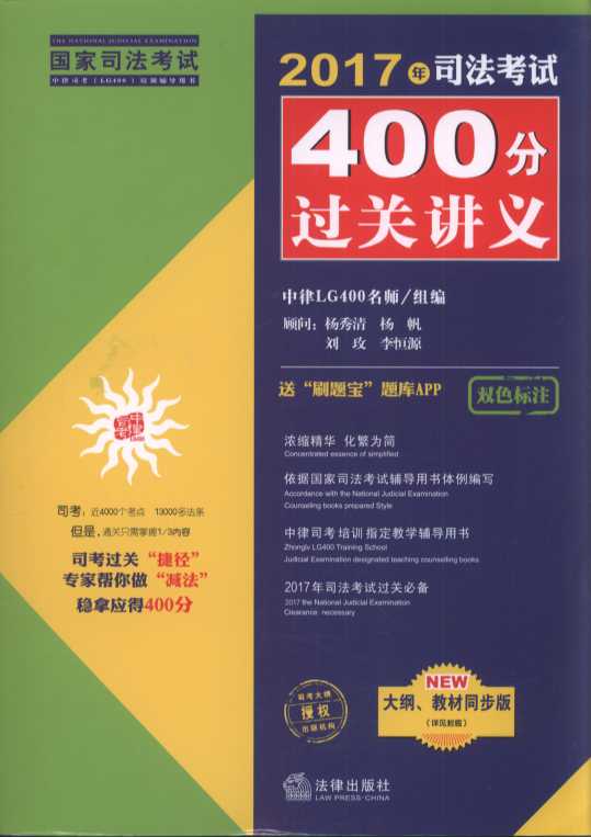 2017˾ԇ400^P(gun)vxpɫ(bio)(zhn)´V̲ͬ͡ˢ}}APP