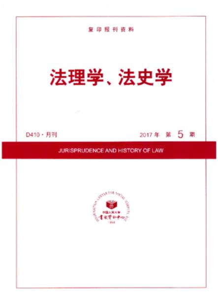 W(xu)ʷW(xu).20175((f)ӡ(bo)Y)