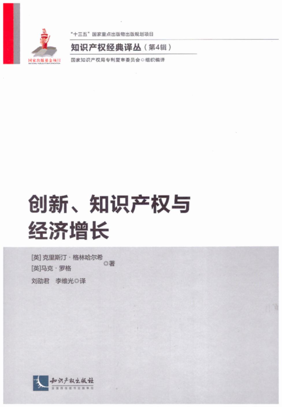 (chung)֪R(sh)a(chn)(qun)c(jng)(j)L(zhng)/֪R(sh)a(chn)(qun)(jng)g(4݋)