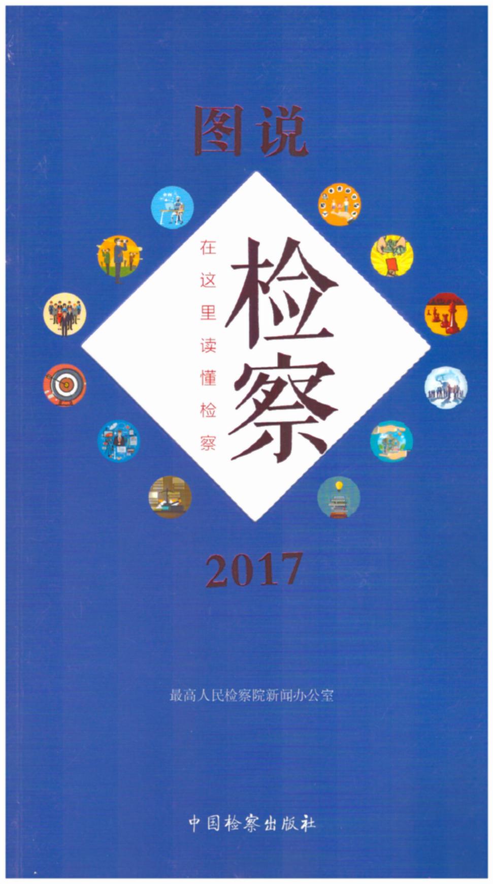 Df(shu)z.2017(һDxz칤)