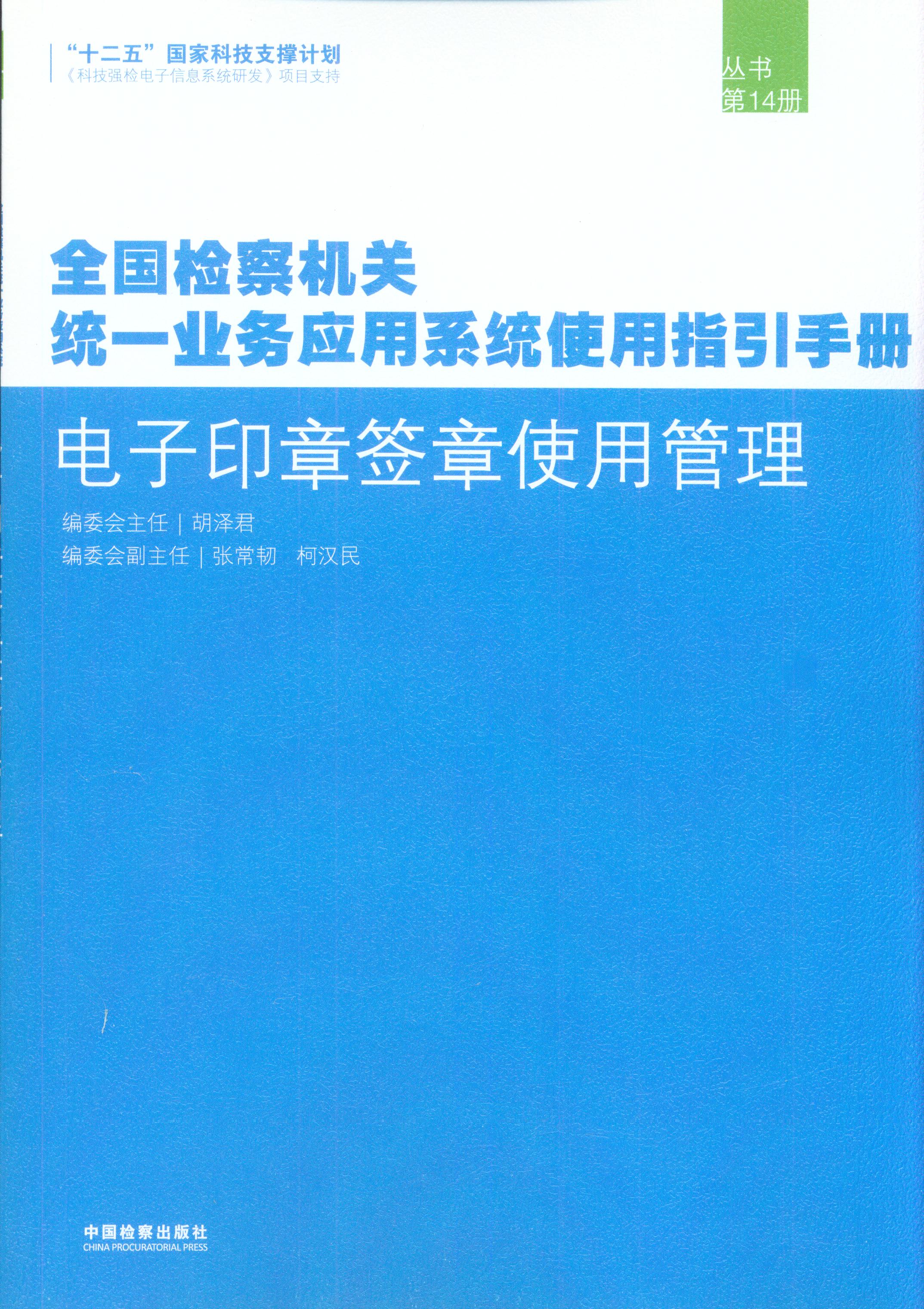 ӡºʹù(14)ȫ(gu)zC(j)P(gun)y(tng)һI(y)(w)(yng)ϵy(tng)ʹָփ(c)