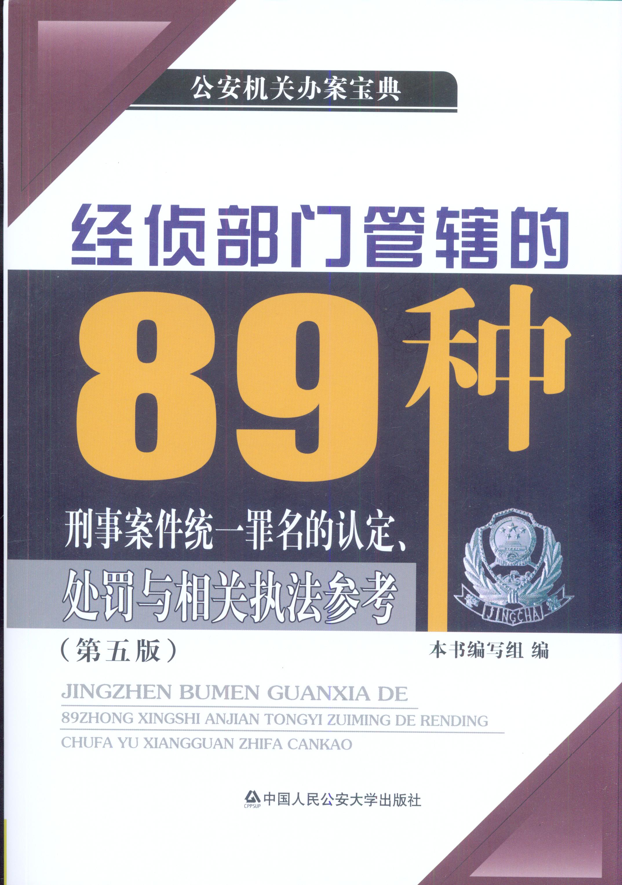 (jng)ɲTݠ89N°y(tng)һJ(rn)̎PcP(gun)(zh)