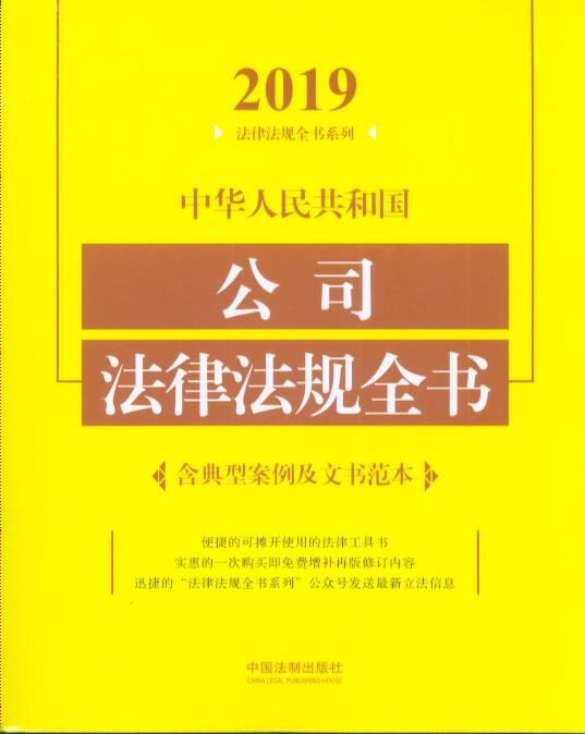 A񹲺͇˾ɷҎ(gu)ȫͰĕ2019