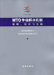 WTO˽QC-Ҏ(gu)tc`