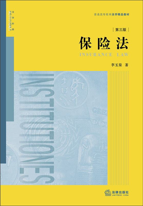 .U(xin)棩ߵȌW(xu)У̌W(xu)U(xin)Ӗ(xn)̲ġU(xin)ĘI(y)ˆT˾(sh)(w)mã