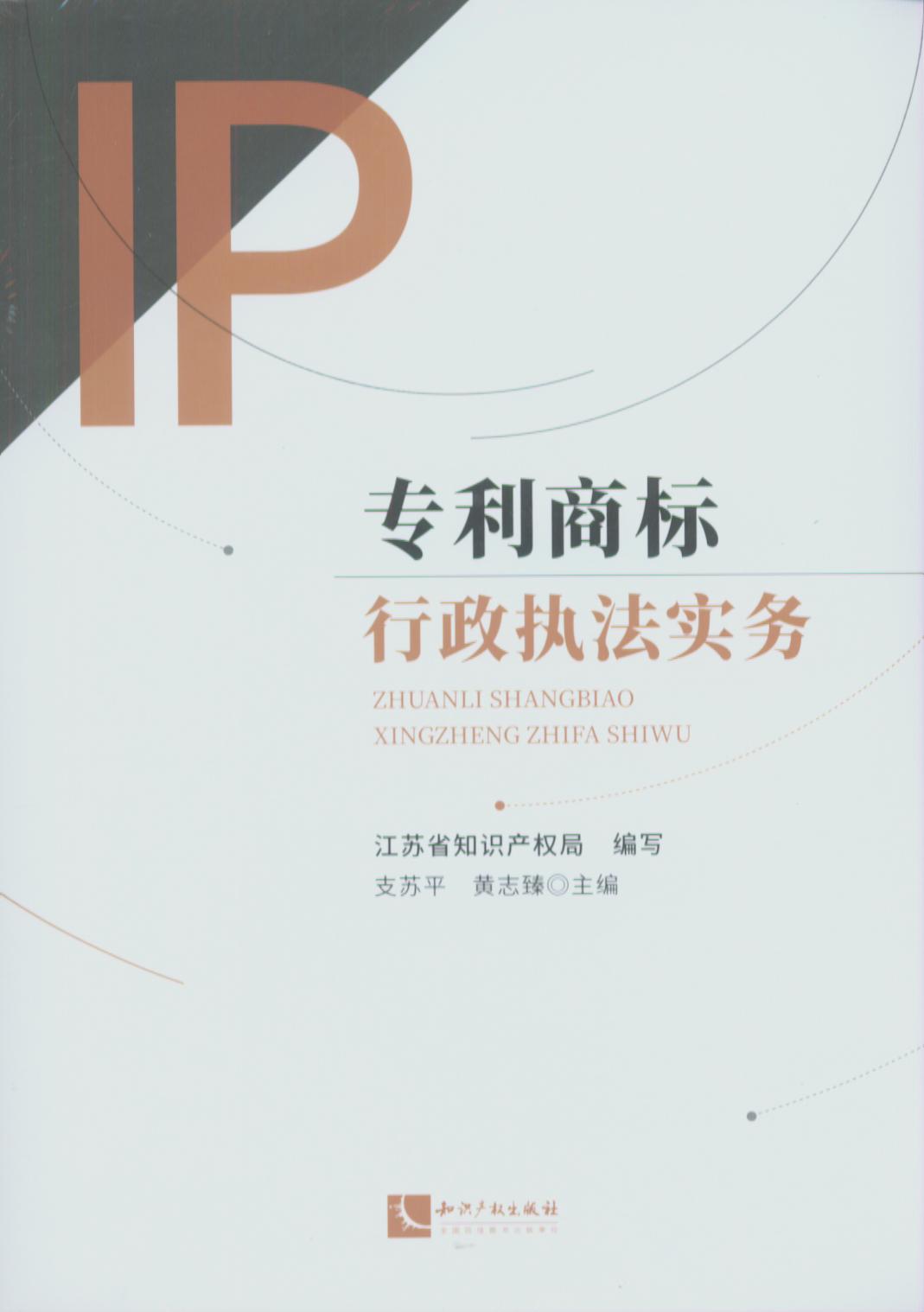 (zhun)̘(bio)(zh)(sh)(w)