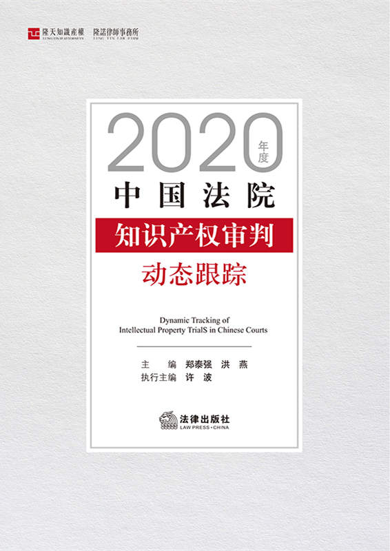 .2020ЇԺ֪Ra(chn)ЄӑB(ti)ۙ