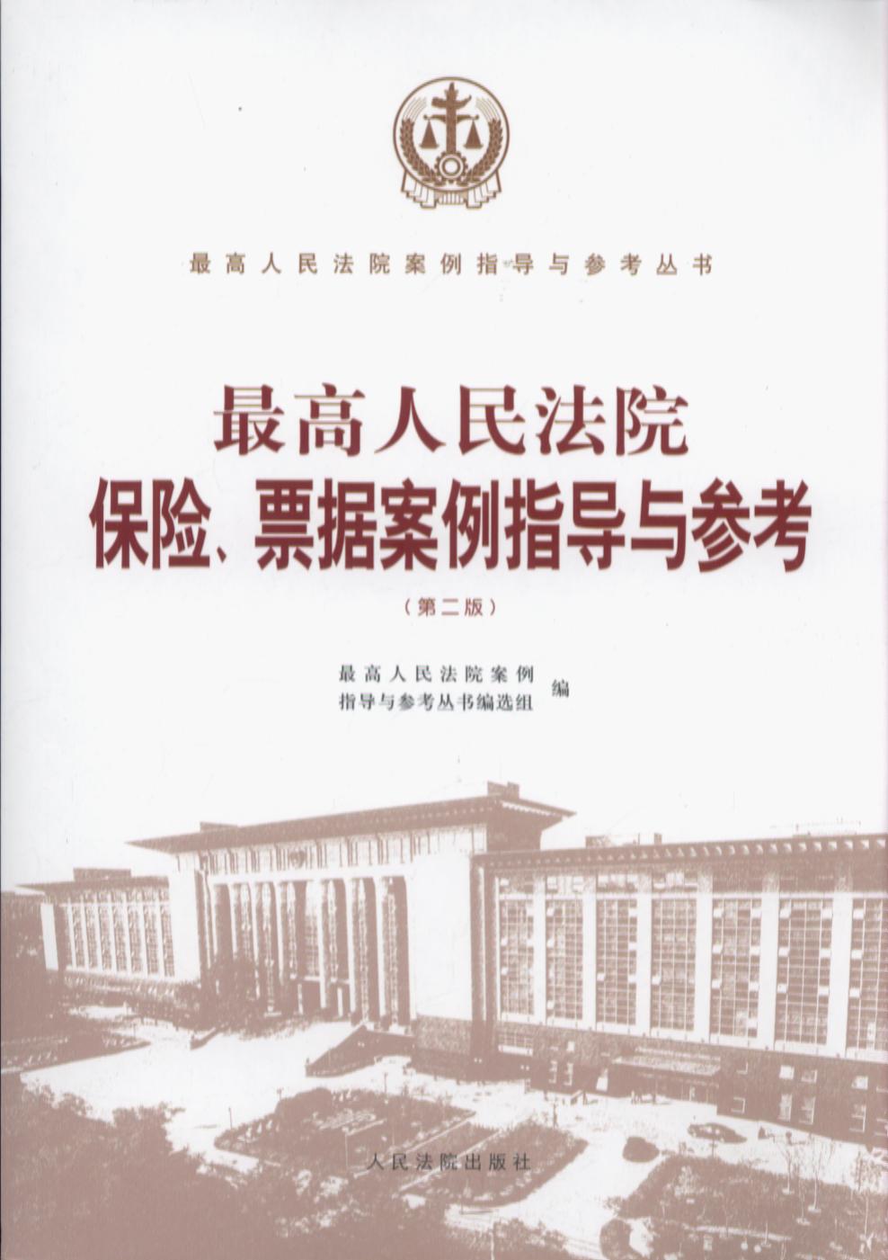 ԺUƱ(j)ָcڶ棩