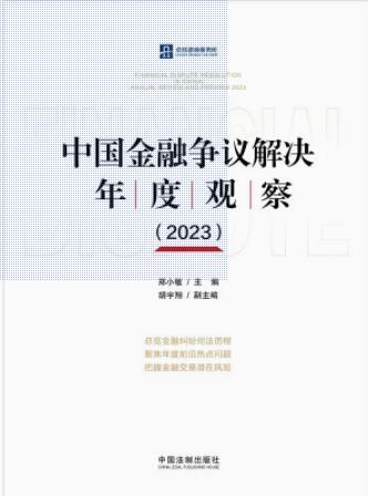 Їڠ(zhng)hQ^죨2023