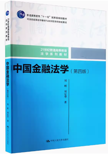 ЇڷW(xu)İ棩21o(j)ͨߵȽW(xu)ϵн̲ͩ
